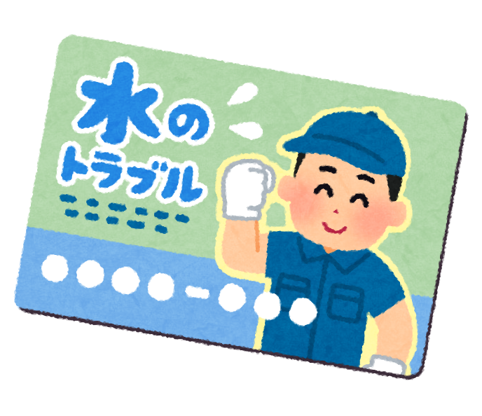 小さいサイズでちらし配布する時はどんなとき 愛知 名古屋のポスティングならプライオリティ